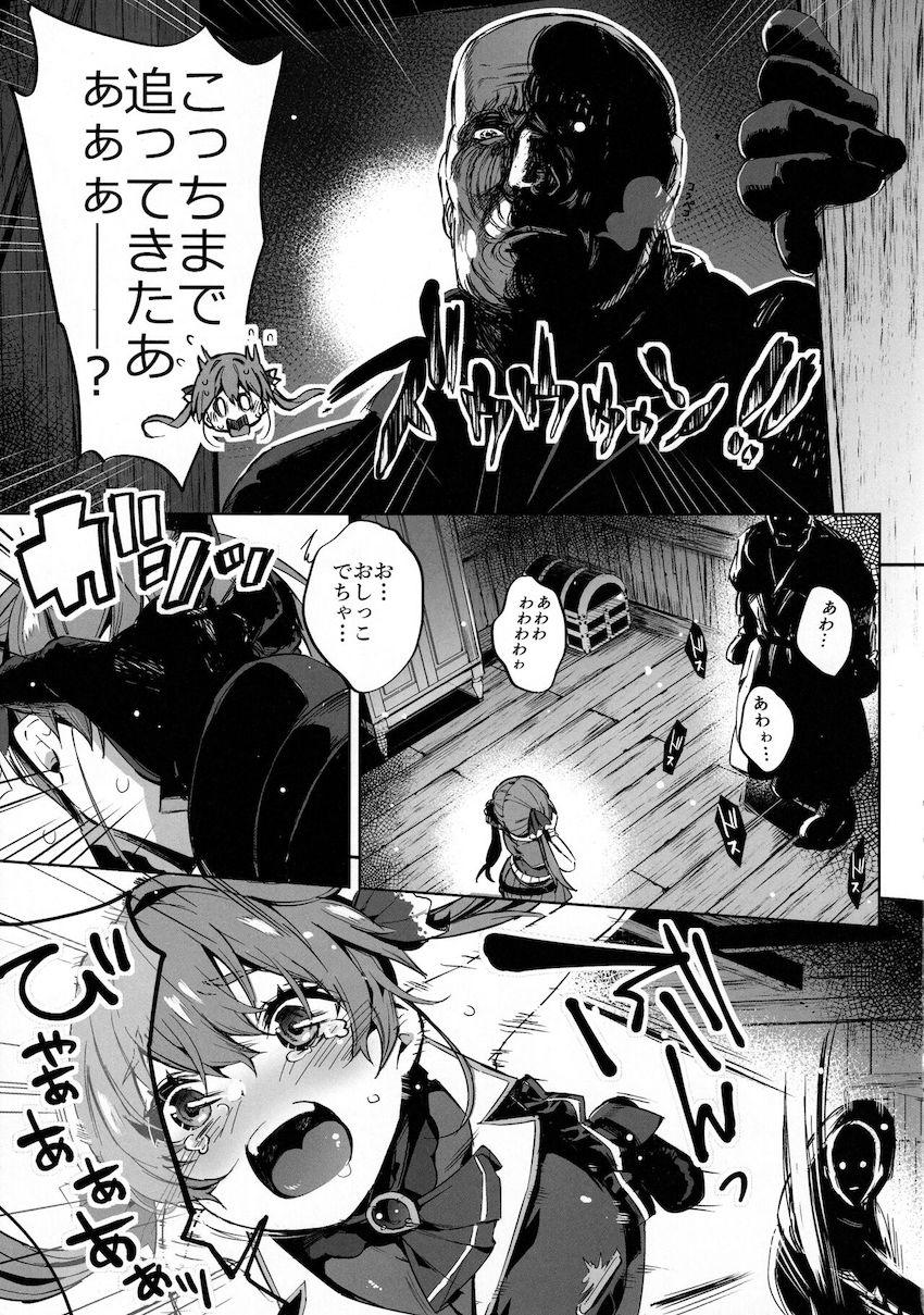壁にハマって壁尻状態になってしまった船長がタイラントにオナホにされちゃう！連続絶頂イクイク祭り！ <> 006