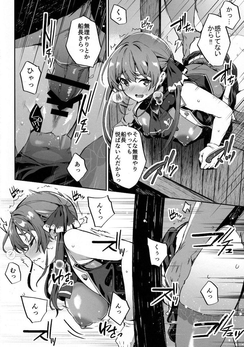 壁にハマって壁尻状態になってしまった船長がタイラントにオナホにされちゃう！連続絶頂イクイク祭り！ <> 015