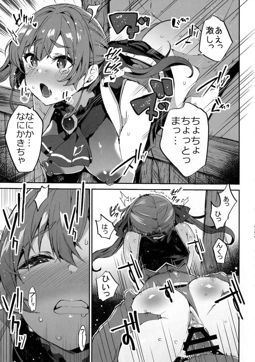 壁にハマって壁尻状態になってしまった船長がタイラントにオナホにされちゃう！連続絶頂イクイク祭り！ <> 016