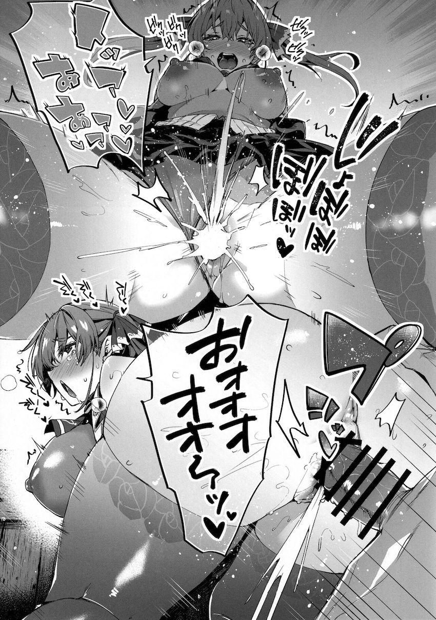 壁にハマって壁尻状態になってしまった船長がタイラントにオナホにされちゃう！連続絶頂イクイク祭り！ <> 022