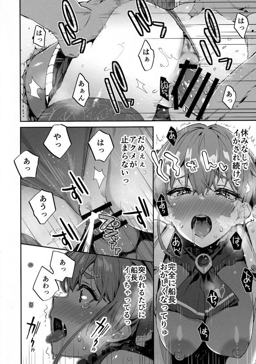 壁にハマって壁尻状態になってしまった船長がタイラントにオナホにされちゃう！連続絶頂イクイク祭り！ <> 023