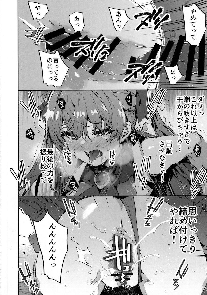 壁にハマって壁尻状態になってしまった船長がタイラントにオナホにされちゃう！連続絶頂イクイク祭り！ <> 025