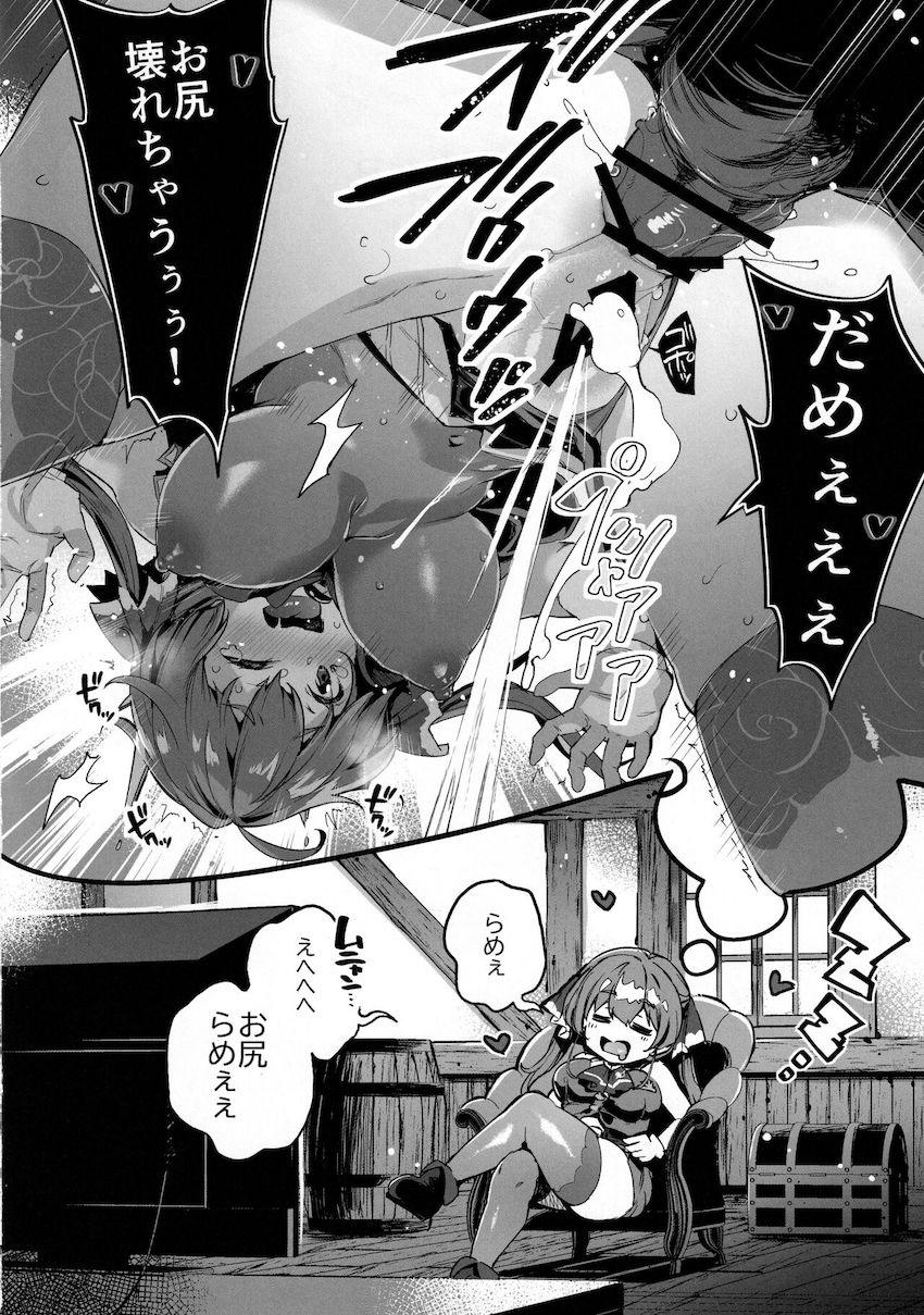 壁にハマって壁尻状態になってしまった船長がタイラントにオナホにされちゃう！連続絶頂イクイク祭り！ <> 029