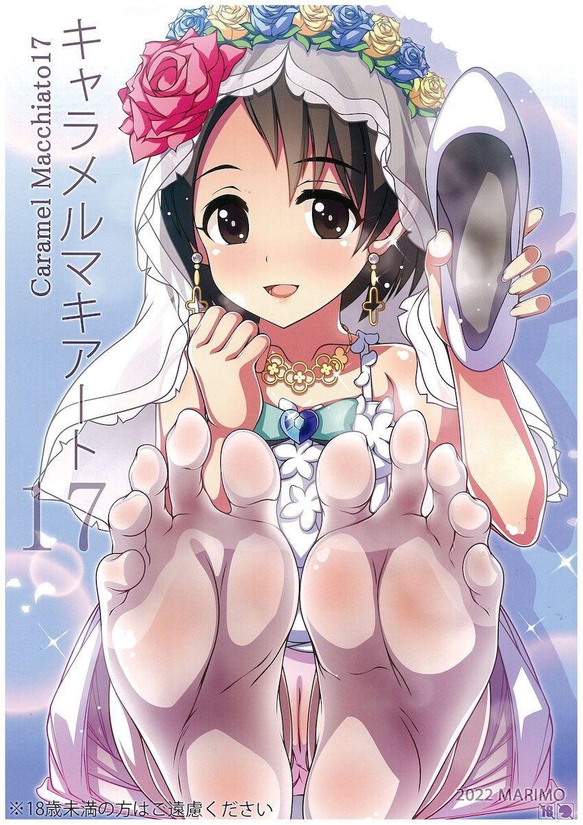 JSロリアイドル千枝ちゃんが1週間付け続けた使用済みマスクと靴下で口をふさがれ、フェラ・足コキ・騎乗位で攻められる変態セックス！ <> 1