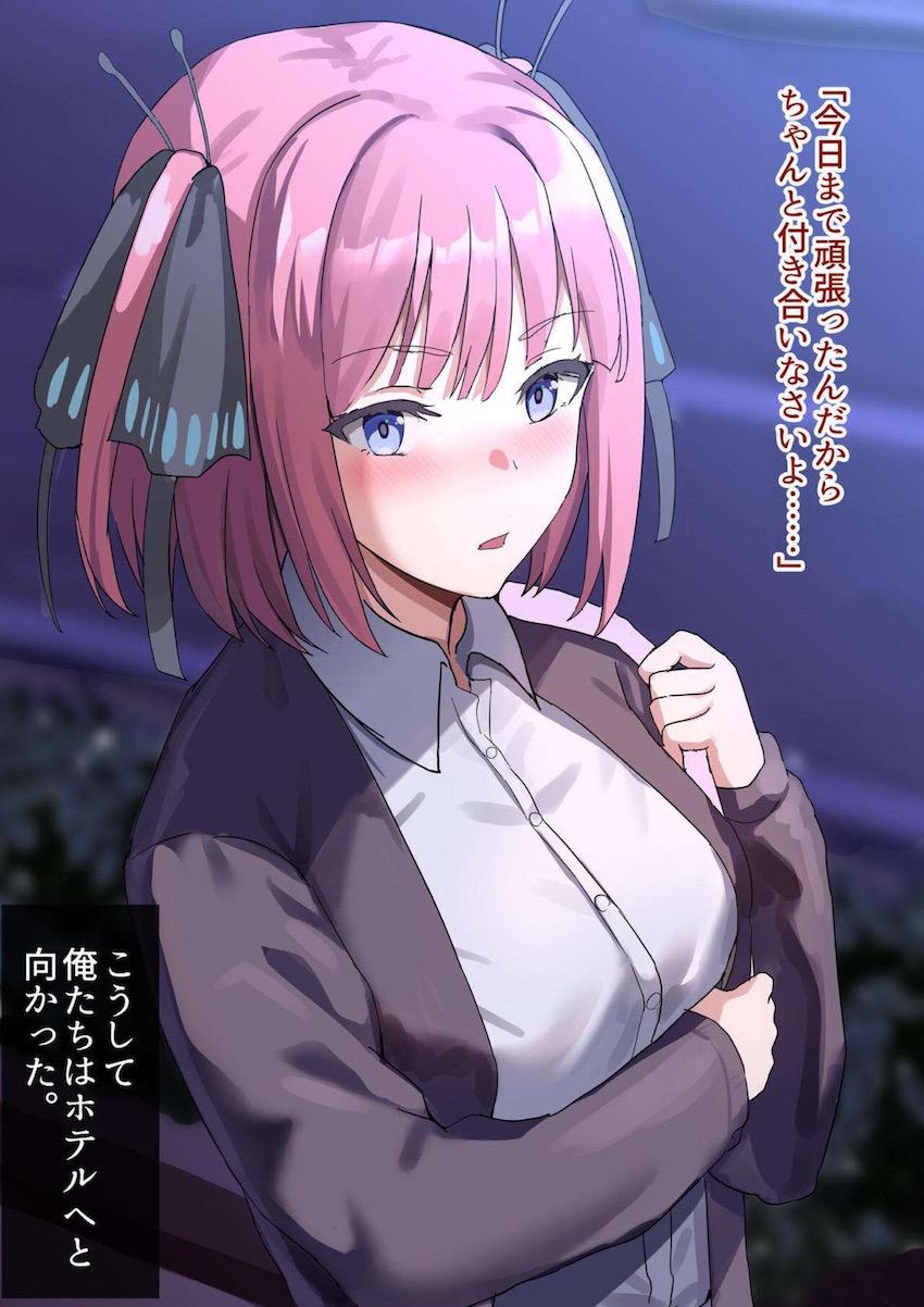 テスト勉強のためセックスを我慢していた欲求不満状態の二乃とテスト明けにホテルでイチャラブセックス！ <> 002