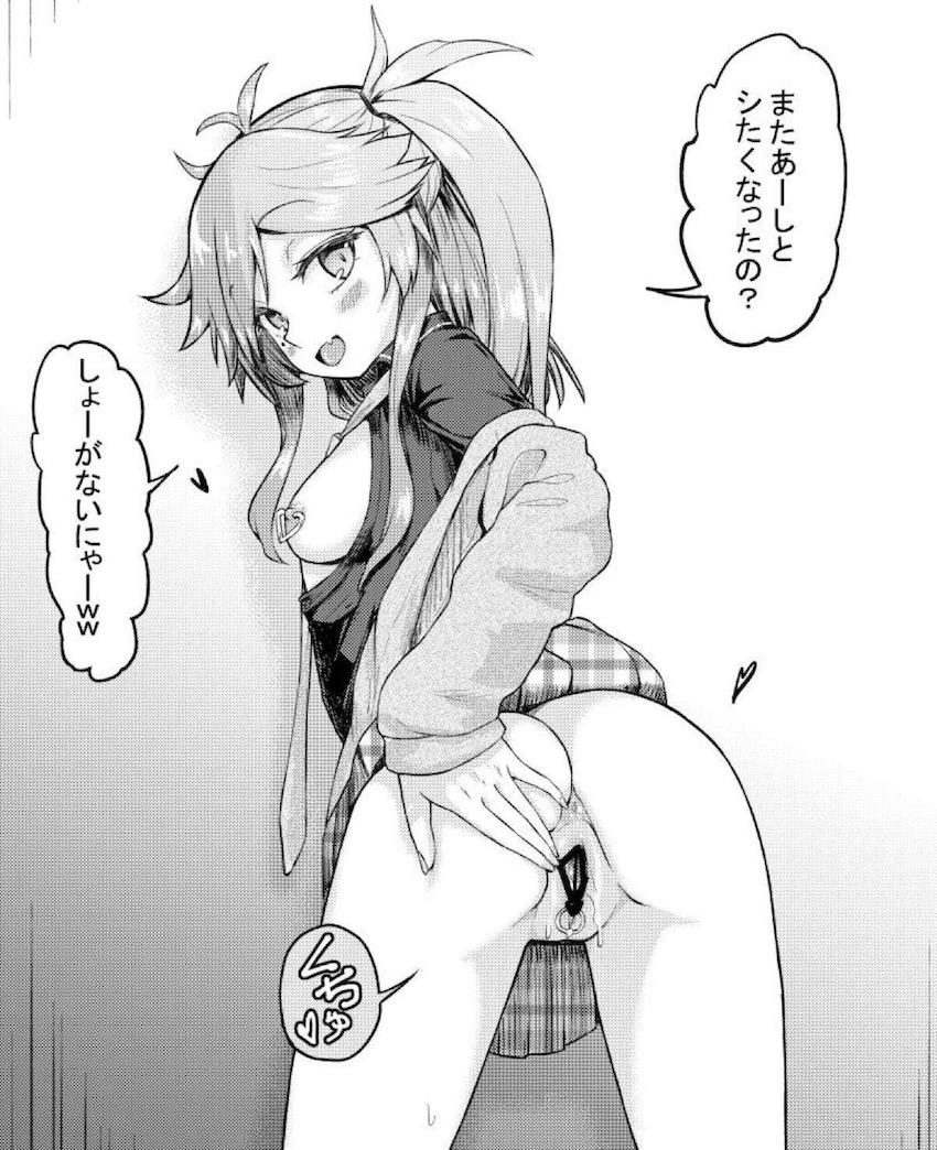 オタクくんがギャルJKに童貞貰われる本 <> 006
