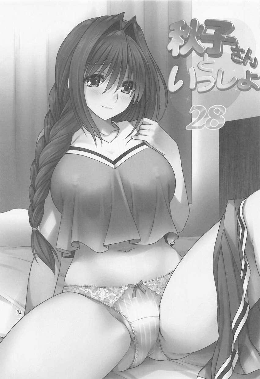 チアガールコスに着替えた美人年上お姉さんとイチャラブ中出しセックス！ <> 002