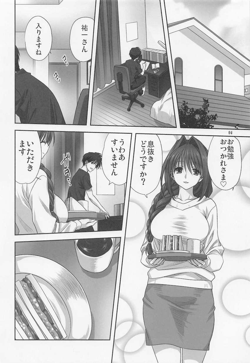 チアガールコスに着替えた美人年上お姉さんとイチャラブ中出しセックス！ <> 003