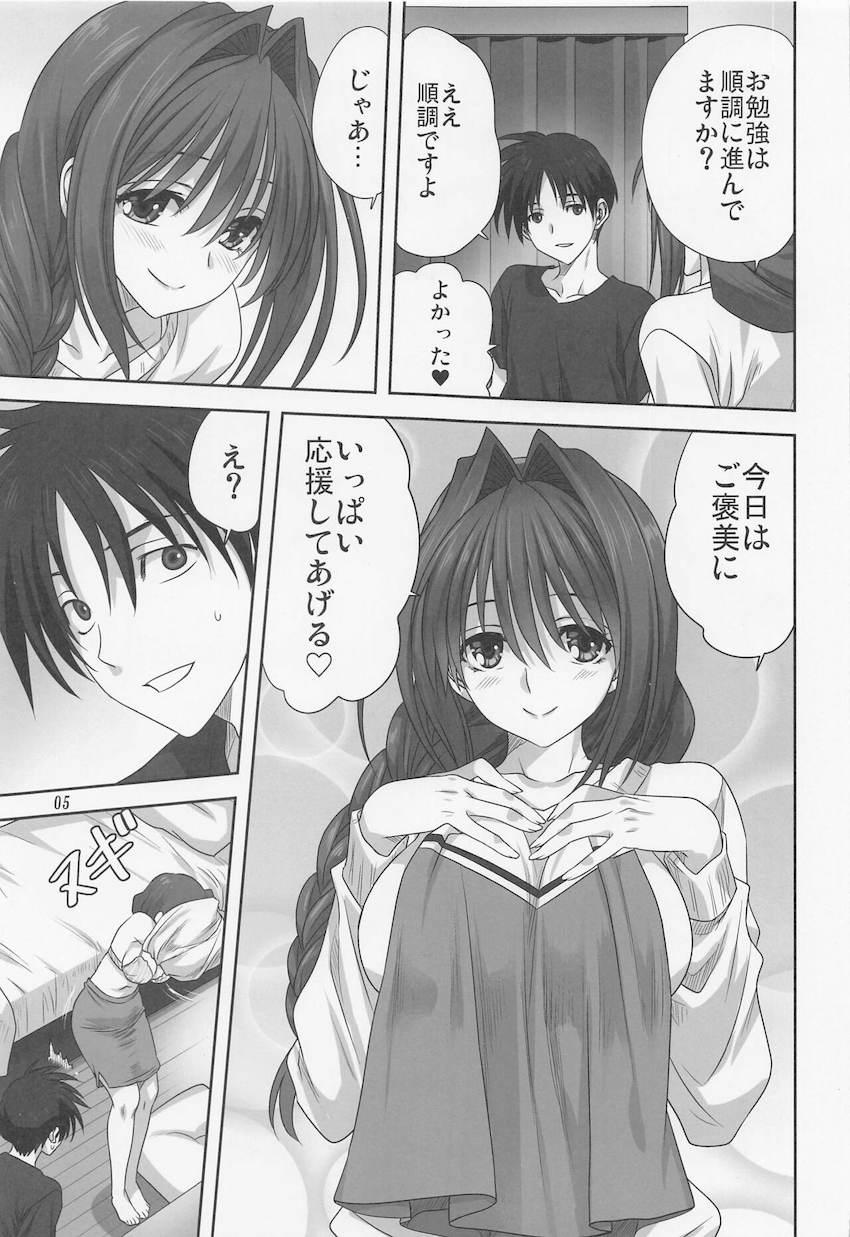 チアガールコスに着替えた美人年上お姉さんとイチャラブ中出しセックス！ <> 004