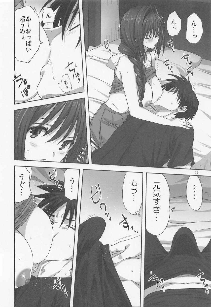 チアガールコスに着替えた美人年上お姉さんとイチャラブ中出しセックス！ <> 011