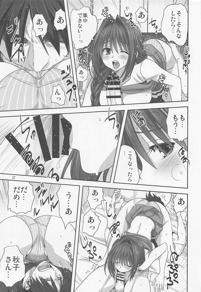 チアガールコスに着替えた美人年上お姉さんとイチャラブ中出しセックス！ <> 016