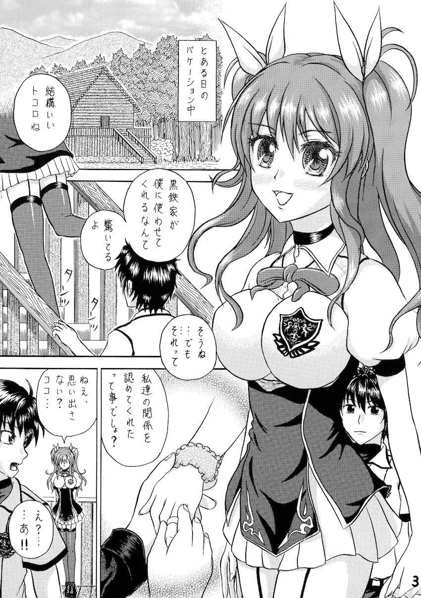 ステラとイチャラブバケーション <> 002