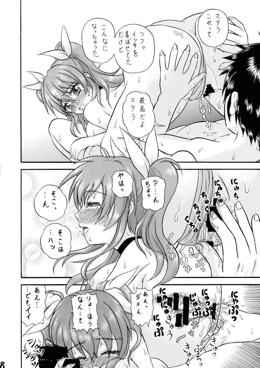 ステラとイチャラブバケーション <> 007