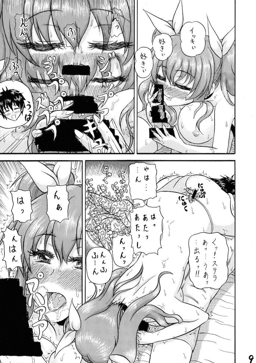 ステラとイチャラブバケーション <> 008