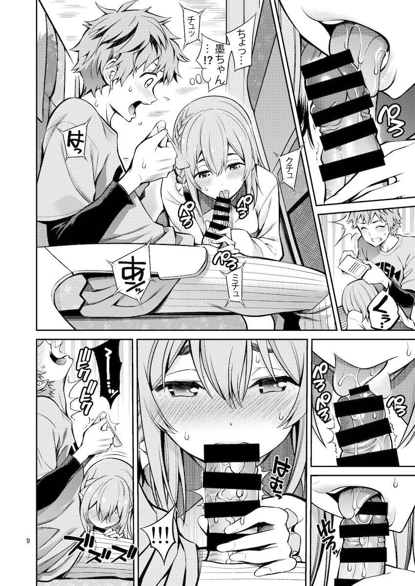 アイドルみたいに可愛い女子大生レンタル彼女と江ノ島デートへ。電車の中で自撮りオナニー動画を見せつけてきた彼女に手コキとフェラで責められ口内射精！我慢できなくなったふたりは神社の境内裏で青姦中出しセックスしちゃう！ <> 009