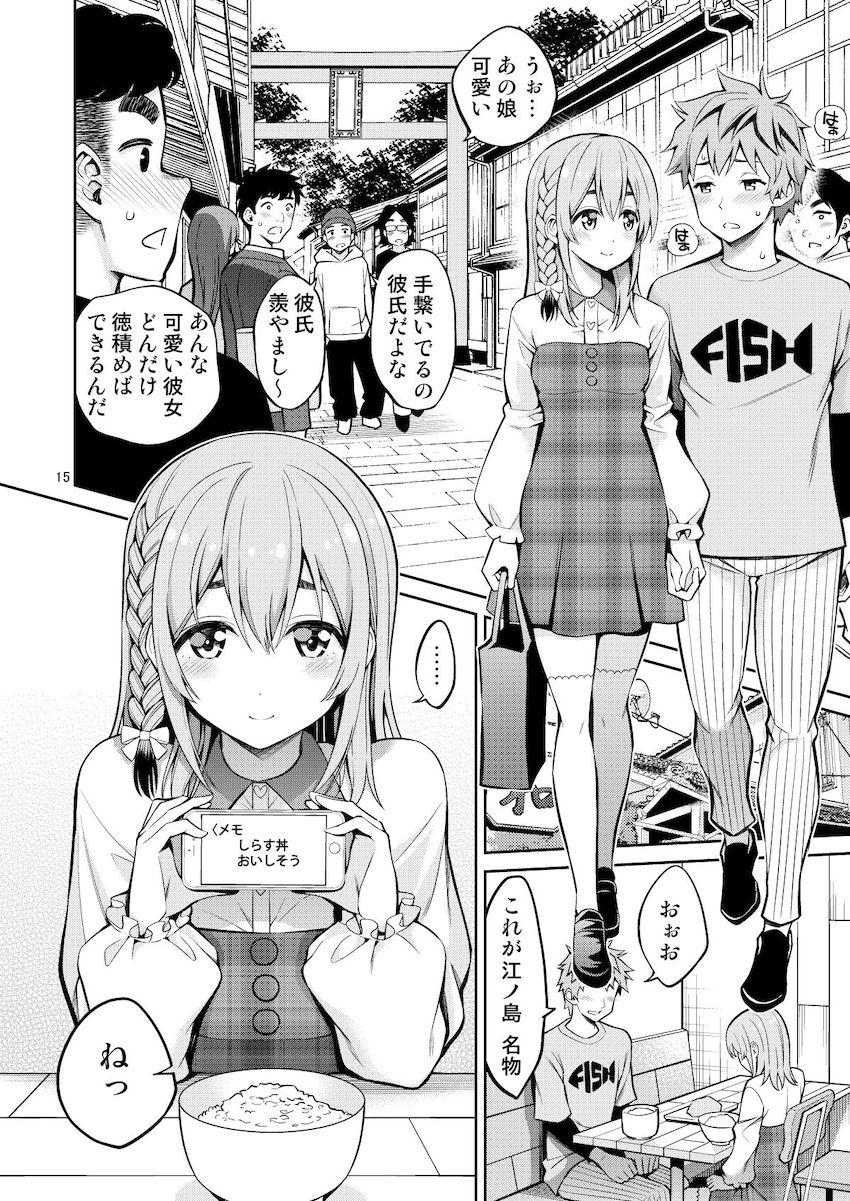 アイドルみたいに可愛い女子大生レンタル彼女と江ノ島デートへ。電車の中で自撮りオナニー動画を見せつけてきた彼女に手コキとフェラで責められ口内射精！我慢できなくなったふたりは神社の境内裏で青姦中出しセックスしちゃう！ <> 015