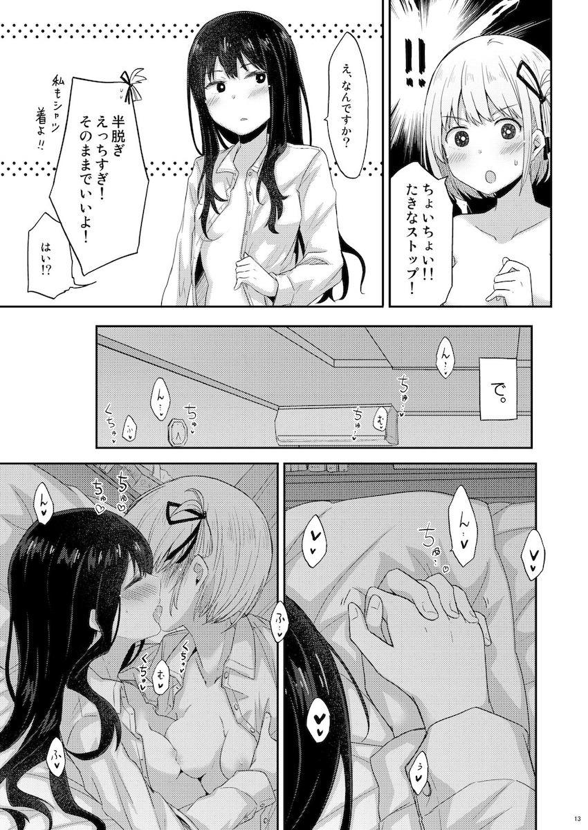 両想い百合カップルちさたきがハネムーン前にラブラブ初エッチ <> 012