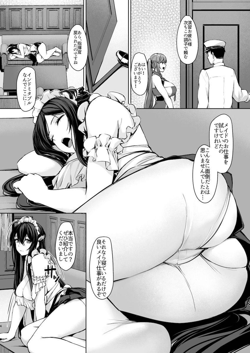 寝ているだけでいいメイドの仕事 <> 003