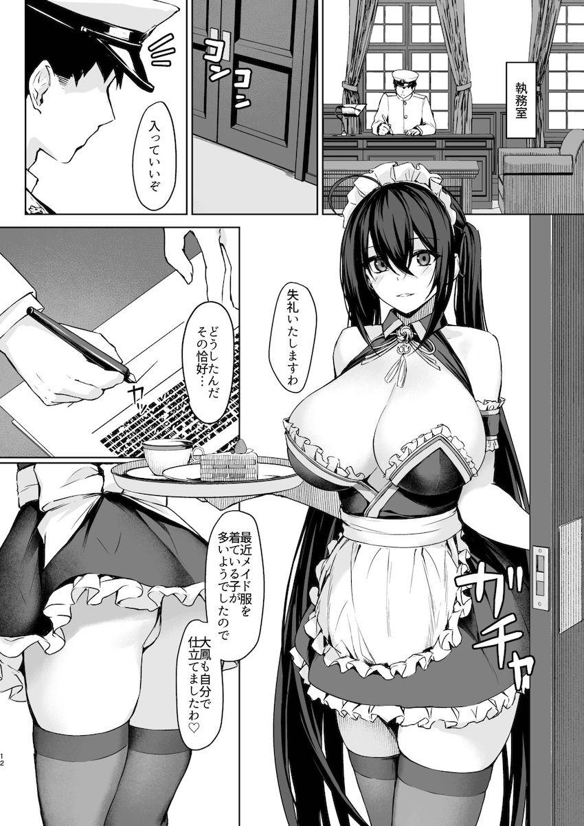 寝ているだけでいいメイドの仕事 <> 011