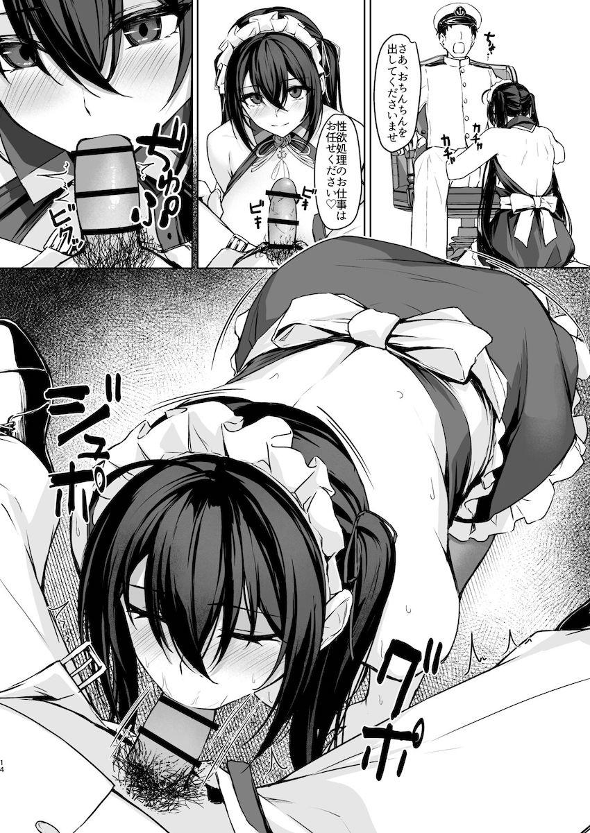 寝ているだけでいいメイドの仕事 <> 013