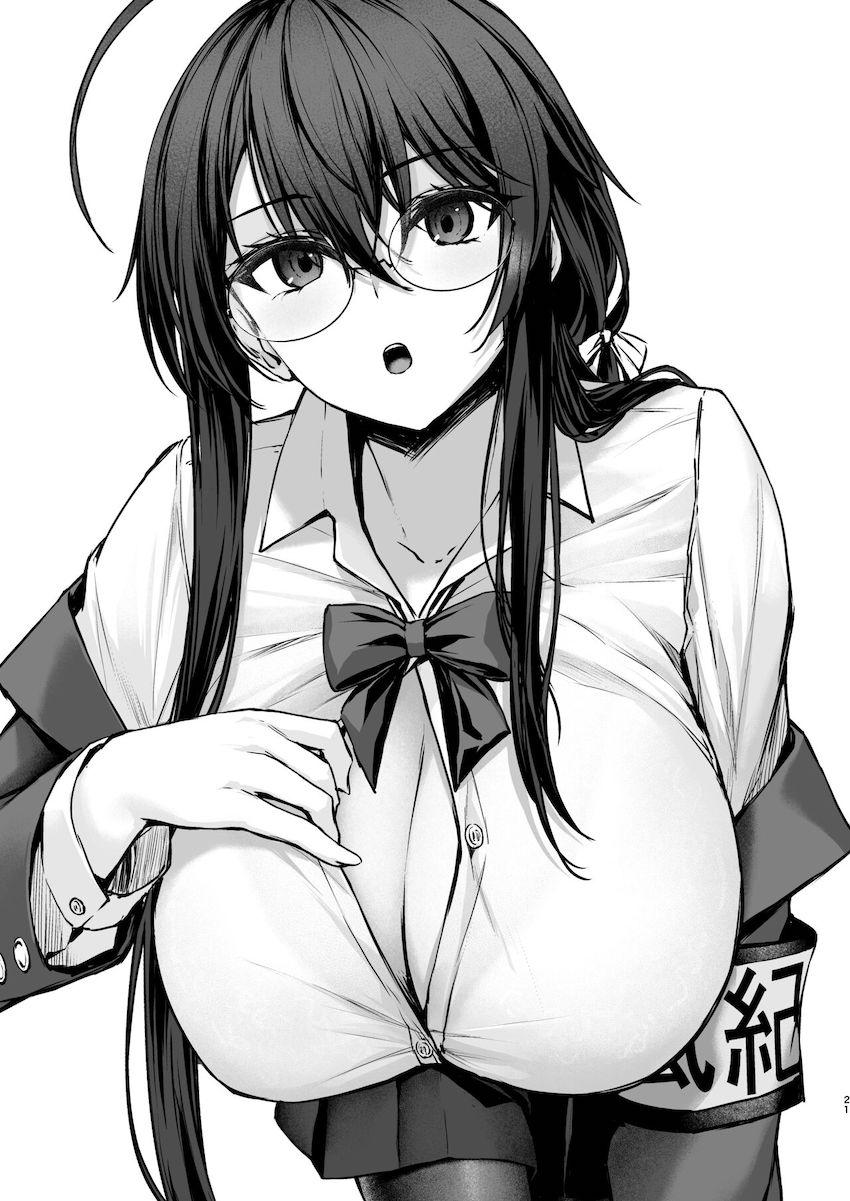 寝ているだけでいいメイドの仕事 <> 020