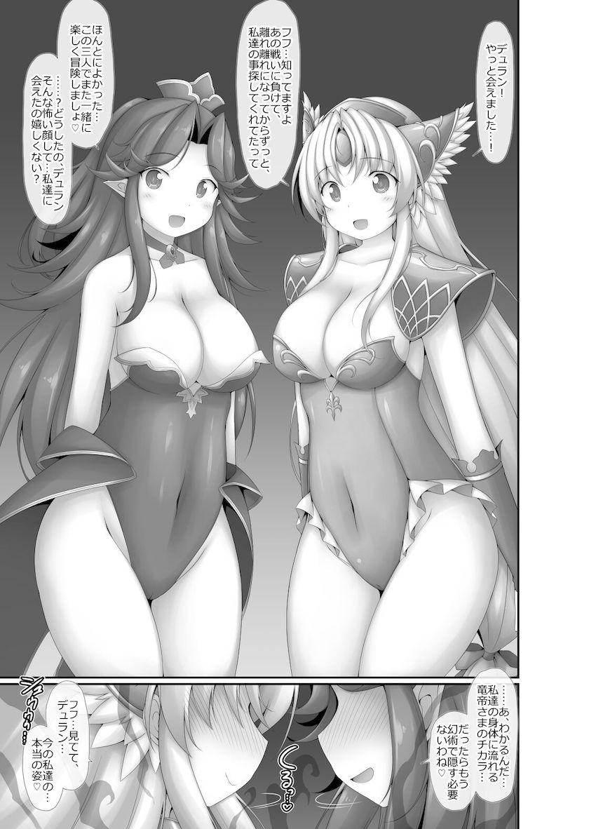 悪堕ちリース＆アンジェラの3Pセックスを見せつけられるNTR本 <> 002