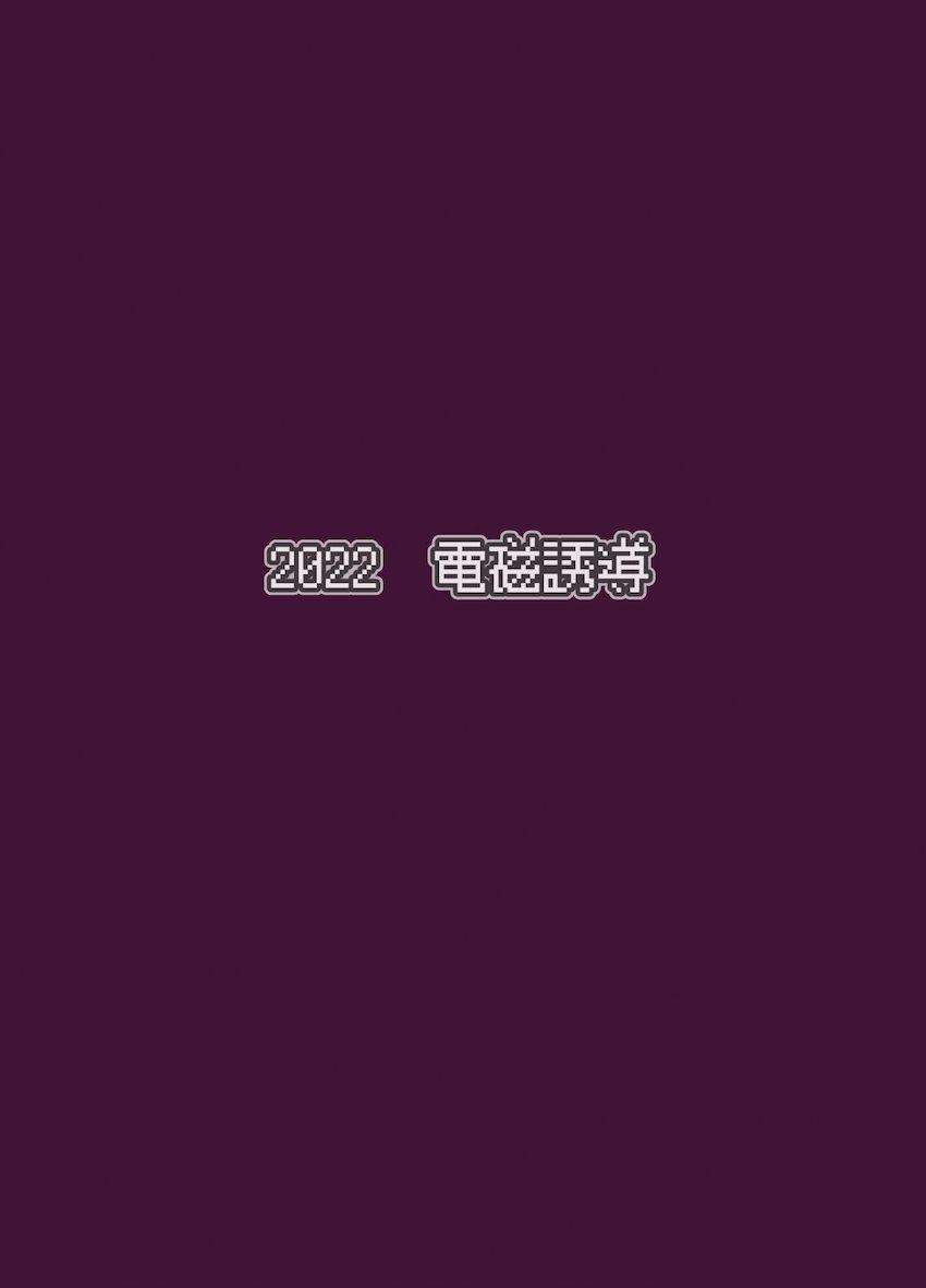 悪堕ちリース＆アンジェラの3Pセックスを見せつけられるNTR本 <> 014