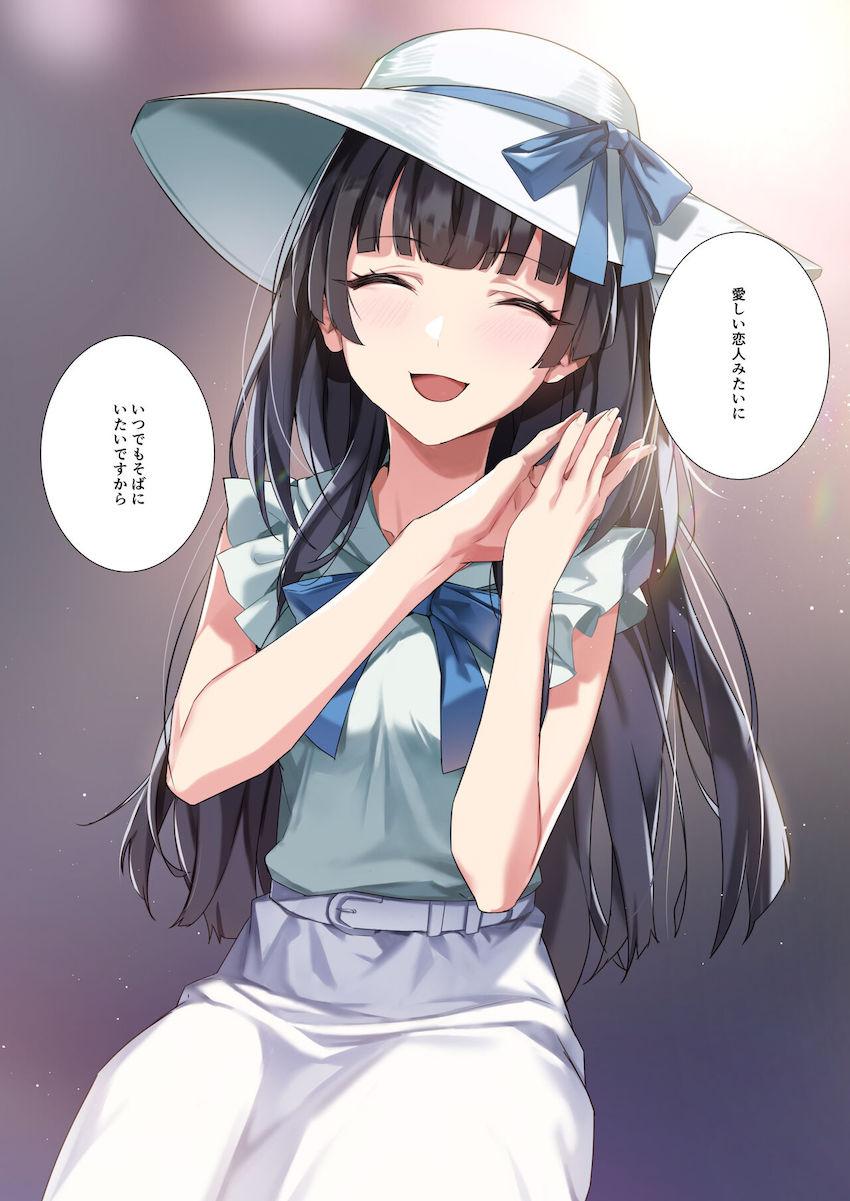 恋人設定でデートを楽しんだPと冬優子。しかし肝心のキスも無しでは真の恋人気分にはなれないとホテルに場所を移すのだが…。 <> 024