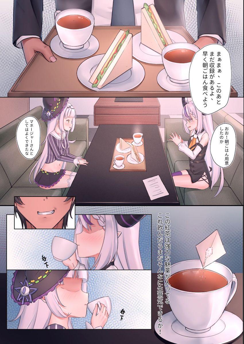 紫咲シオン＆ラプラス・ダークネスのメスガキコンビが生意気すぎるので媚薬盛って3Pセックスしてみた！ <> 004