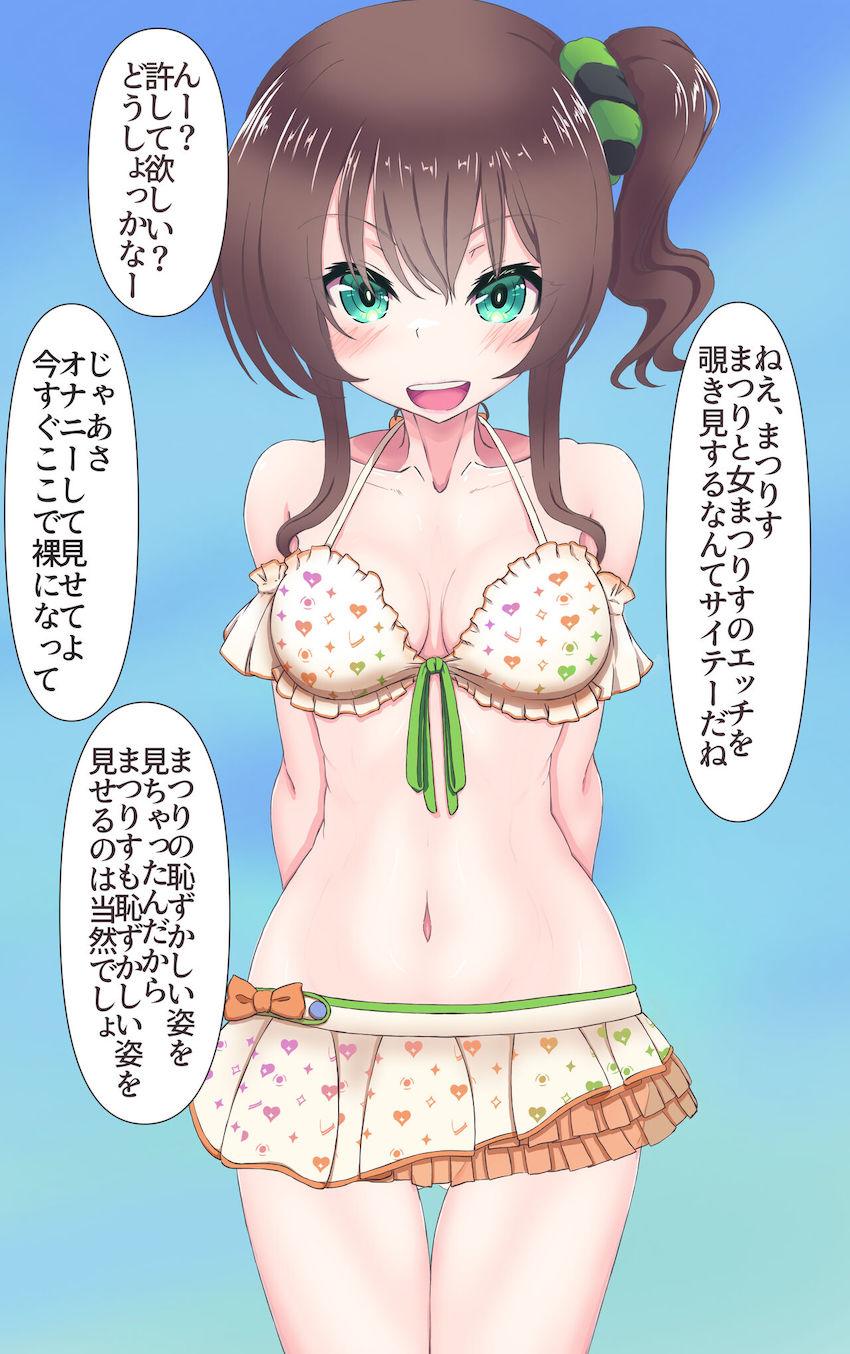 クリ弾いただけでイッちゃうマゾ色まつりちゃんが拘束レズレイプでフィストファックされて悶絶する本 <> 018
