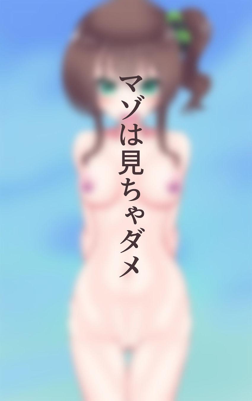 クリ弾いただけでイッちゃうマゾ色まつりちゃんが拘束レズレイプでフィストファックされて悶絶する本 <> 028