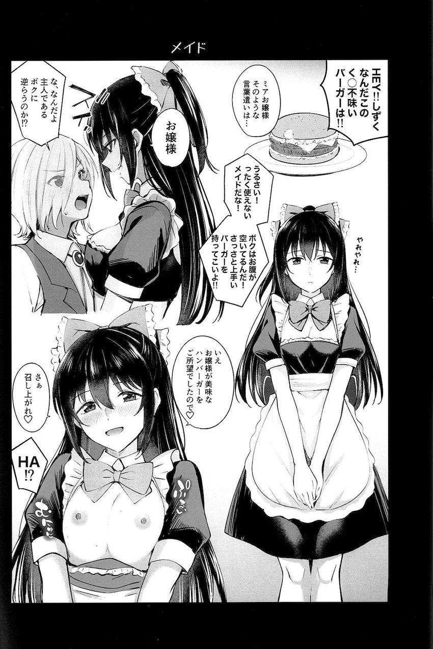 ニジガクヒロイン全員登場！いろんなシチュで百合エッチ！ <> 009