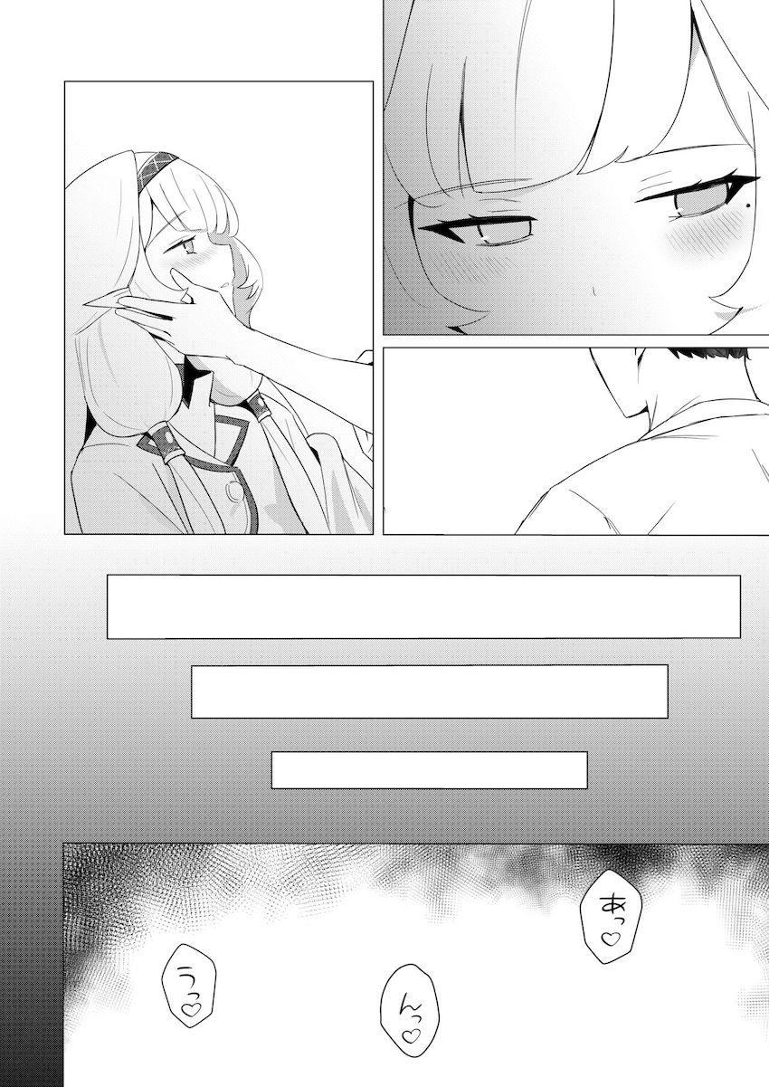 ヒマリに誘われたのでラブラブ中出しセックス <> 005
