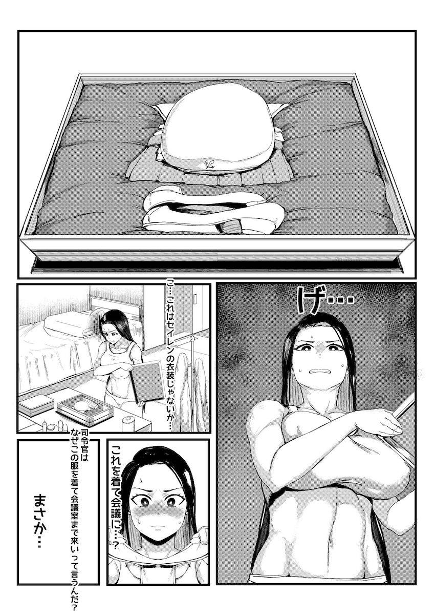 会議の最中にもかかわらず公開中出しセックスしちゃう！ <> 002