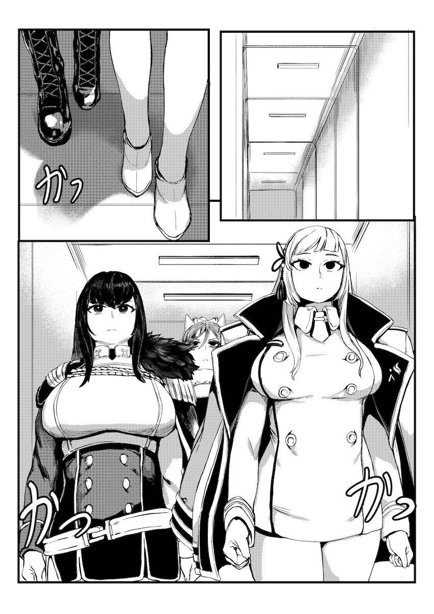 会議の最中にもかかわらず公開中出しセックスしちゃう！ <> 003