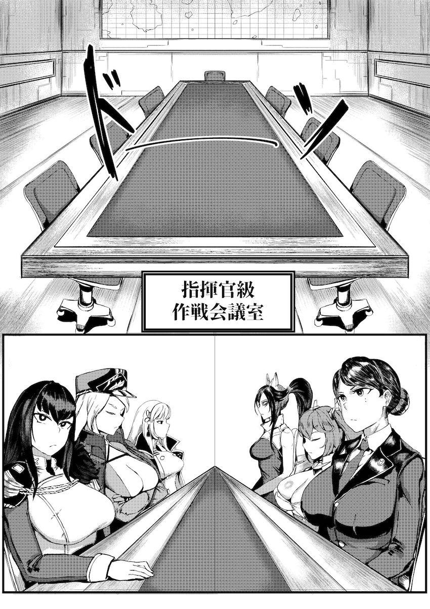 会議の最中にもかかわらず公開中出しセックスしちゃう！ <> 005