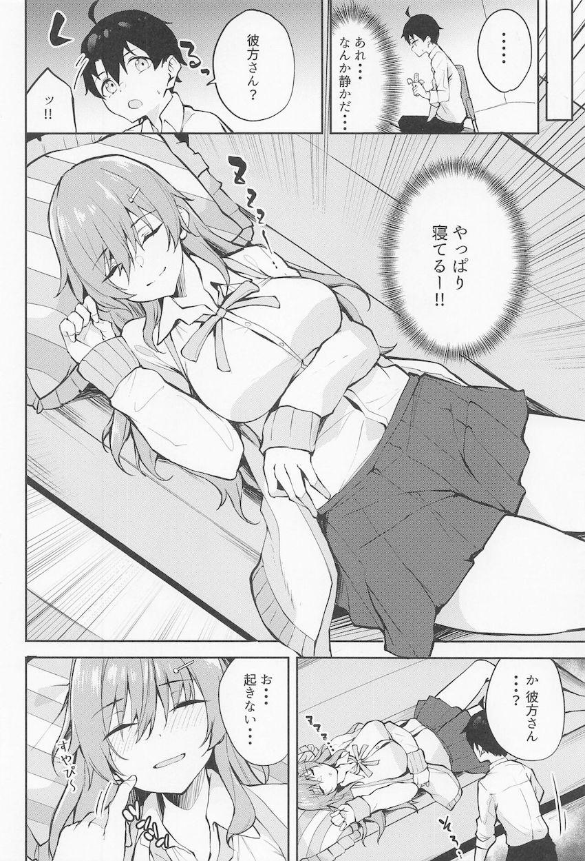 JK彼方お姉ちゃんに優しく攻められるおねショタセックス <> 003