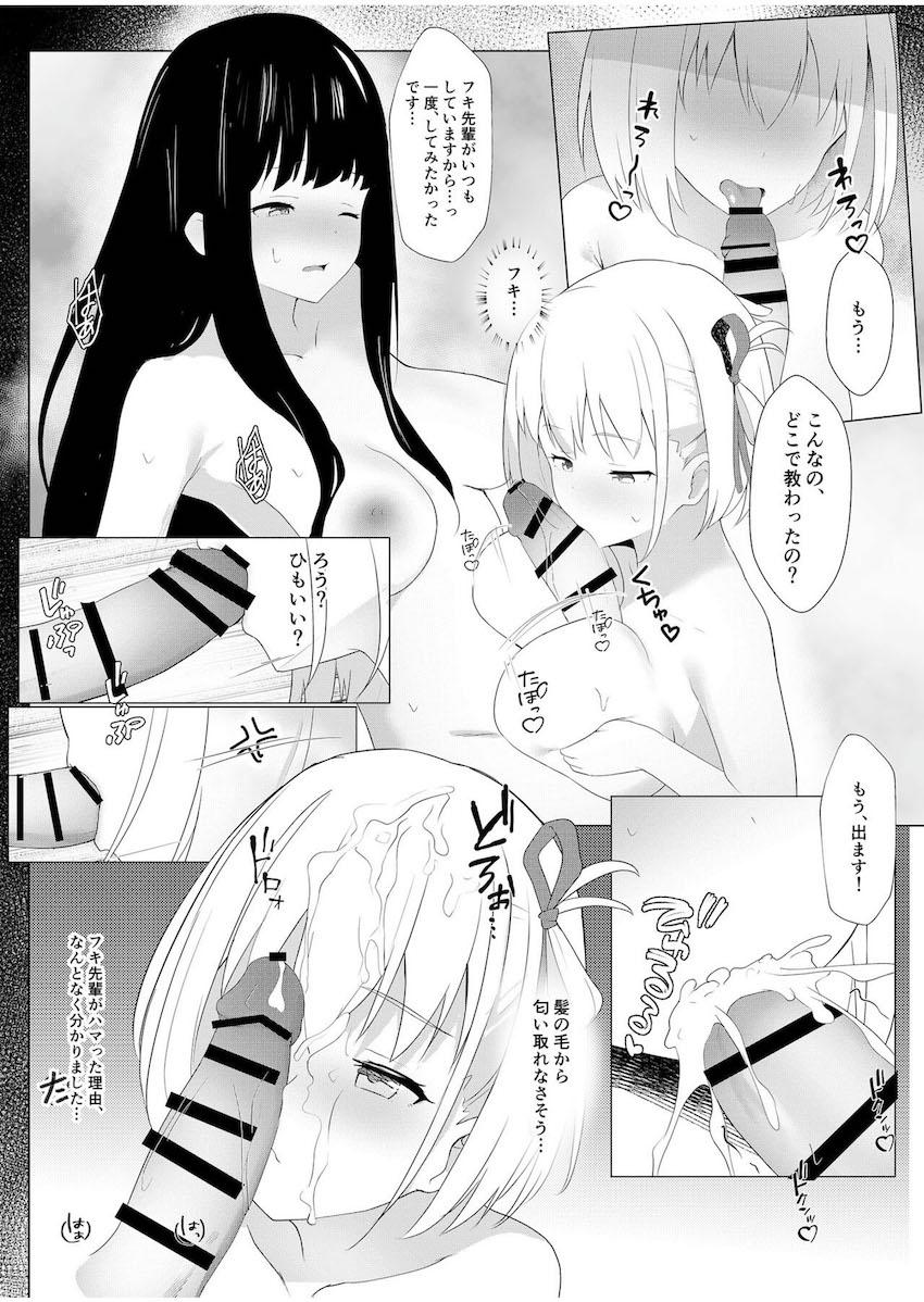 いきなりたきなにベロチュウ手マンされ驚く千束。そのままふたなりチンポ突っ込まれちゃう！ <> 014