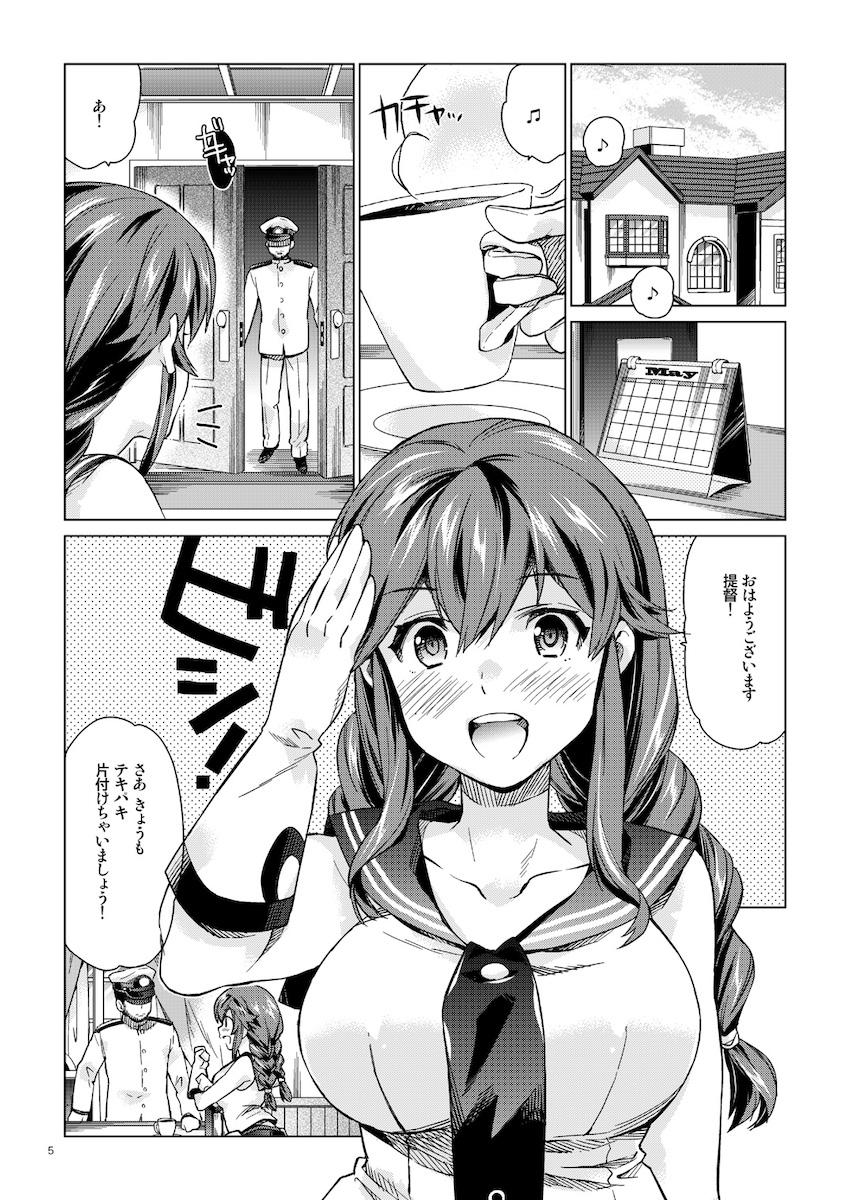 告白して両想いになったふたりの純愛処女セックス！ <> 004