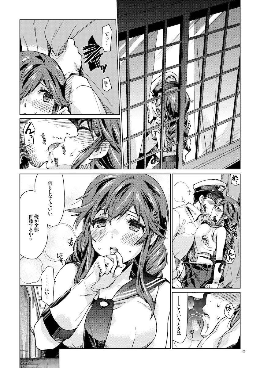 告白して両想いになったふたりの純愛処女セックス！ <> 011