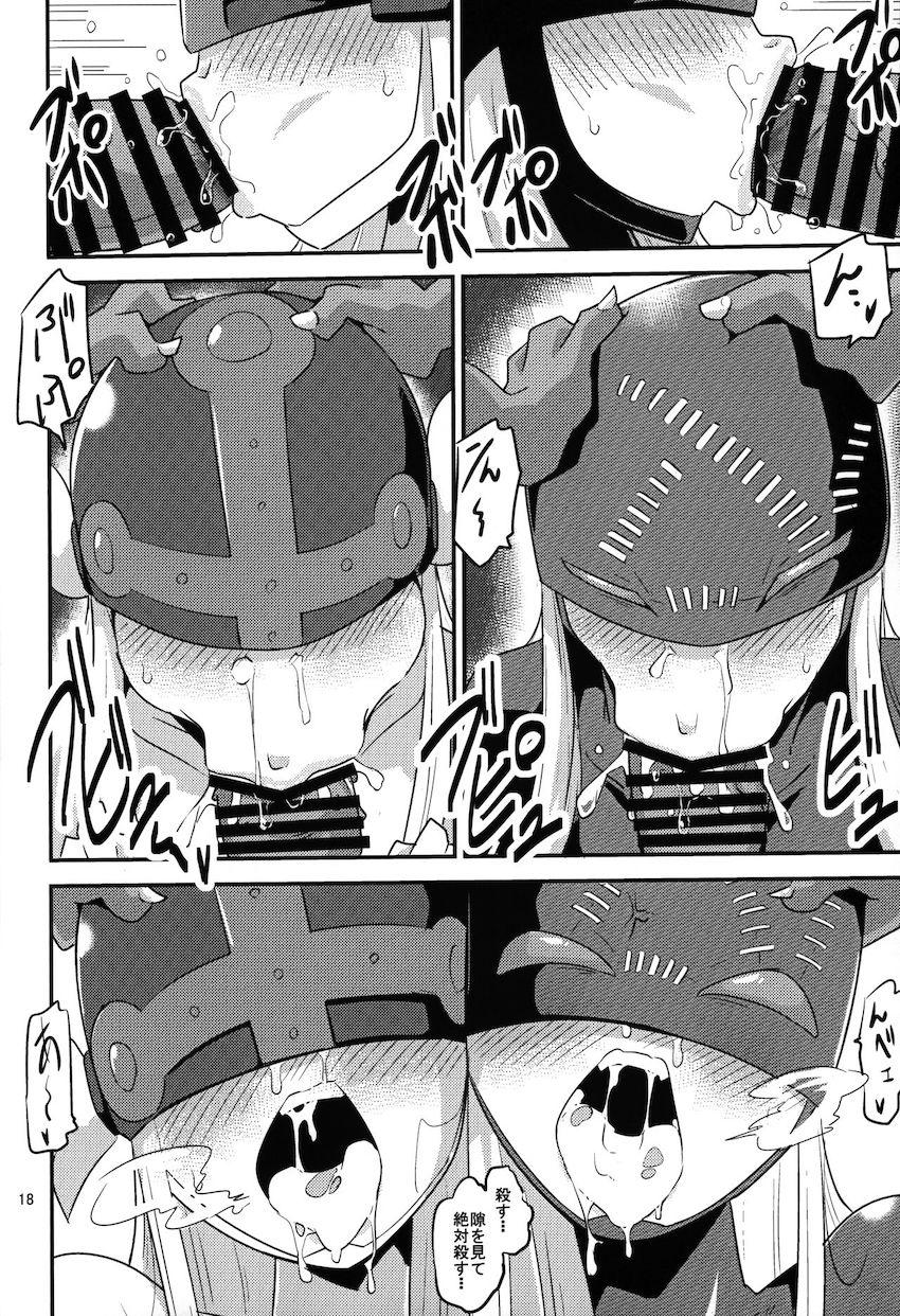 ヒロインやメス型デジモンたちが片っ端からゴブチンポでパコられまくる異種姦乱交レイプ！ <> 019