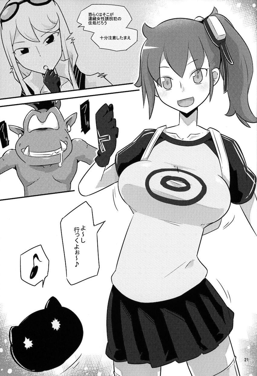 ヒロインやメス型デジモンたちが片っ端からゴブチンポでパコられまくる異種姦乱交レイプ！ <> 022