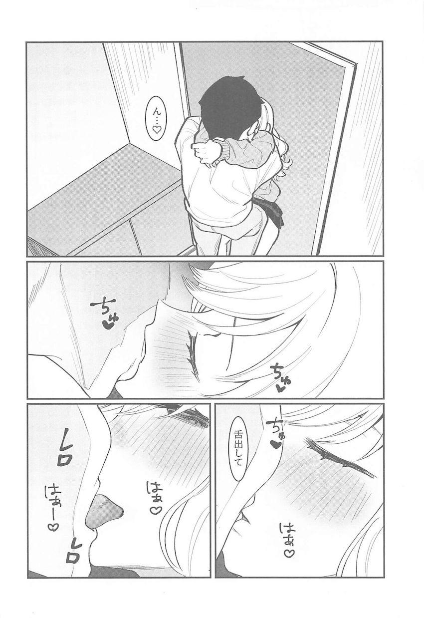 Pが2週間の出張で不在の中ひとりでオナニーしながら待っていた大槻唯 。ムラムラ限界マックスモードの彼女に全部出す！イチャラブ中出しセックス！ <> 013