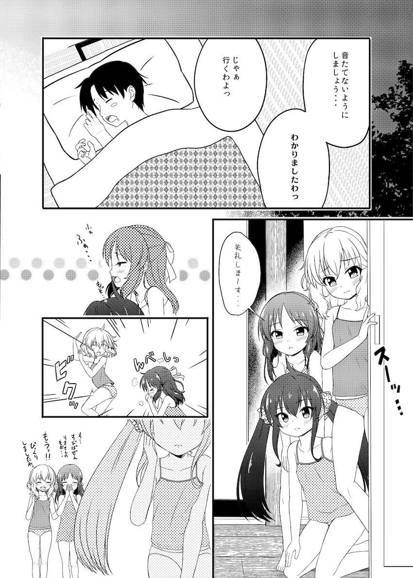 JS処女ロリアイドル3人が大好きなPに夜這いを仕掛ける！未使用マンコに最初の一歩！ハーレム4Pセックス！ <> 003