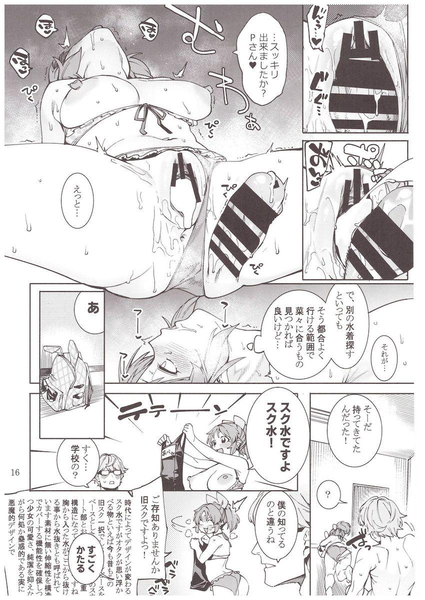 グラビア撮影前、準備不足の安部菜々を全力サポートする！ <> 015