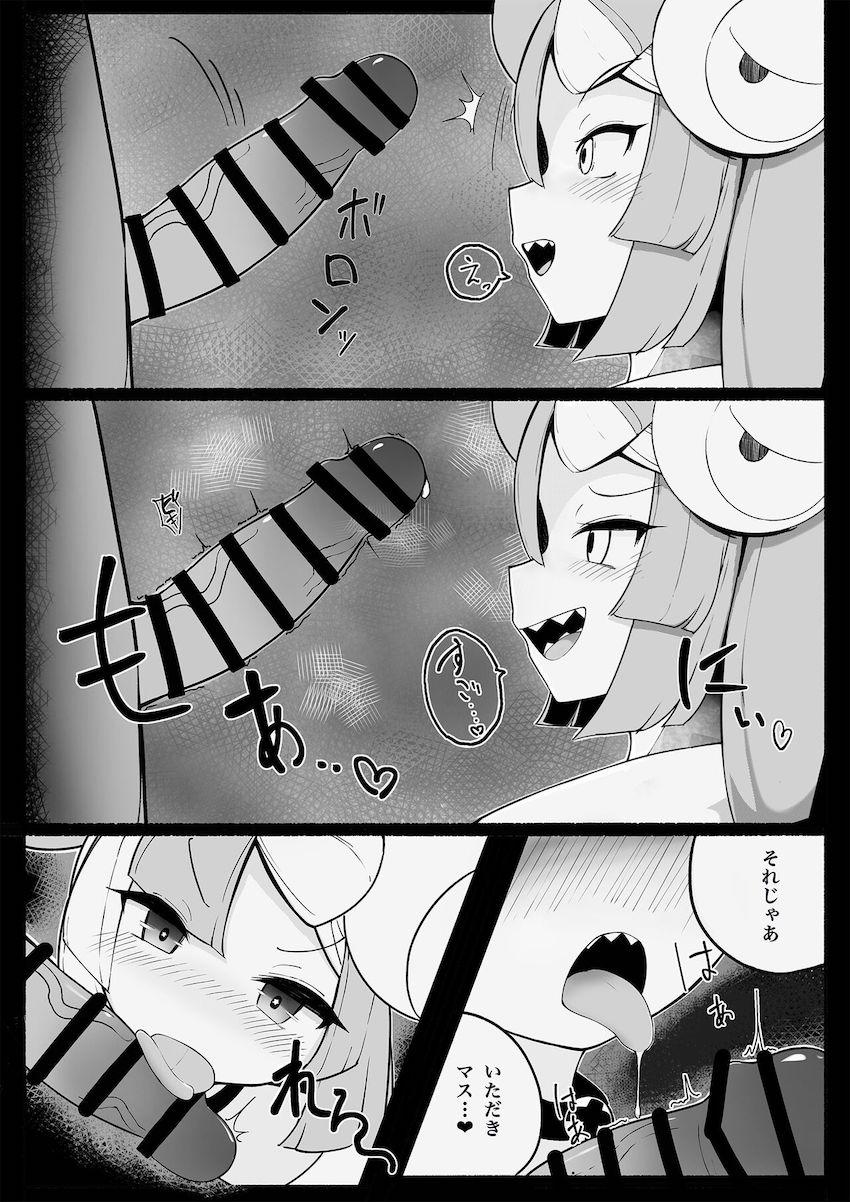 ナンジャモちゃんがエロいので4回もでちゃった！ <> 005