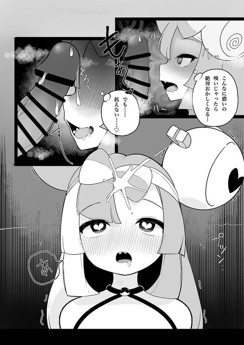 ナンジャモちゃんがエロいので4回もでちゃった！ <> 013