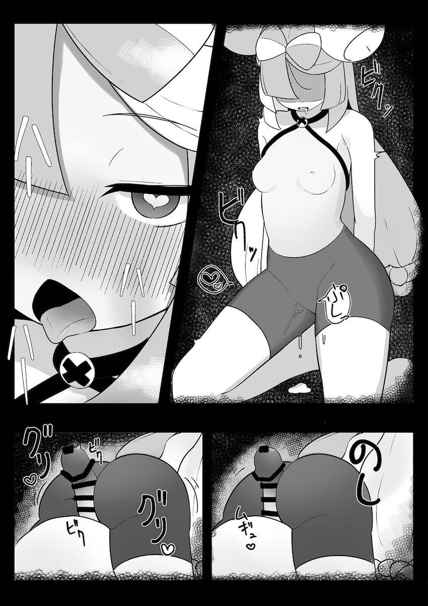 ナンジャモちゃんがエロいので4回もでちゃった！ <> 014