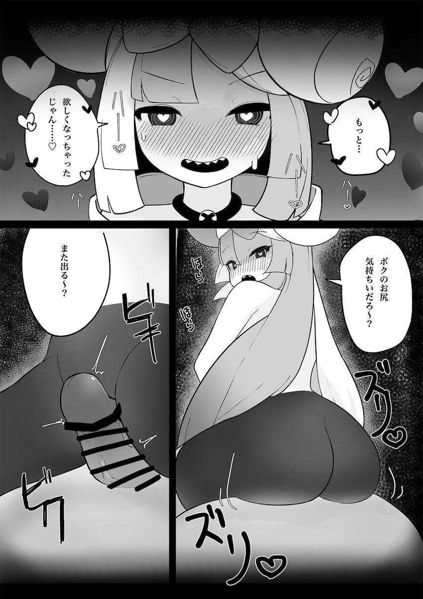 ナンジャモちゃんがエロいので4回もでちゃった！ <> 015