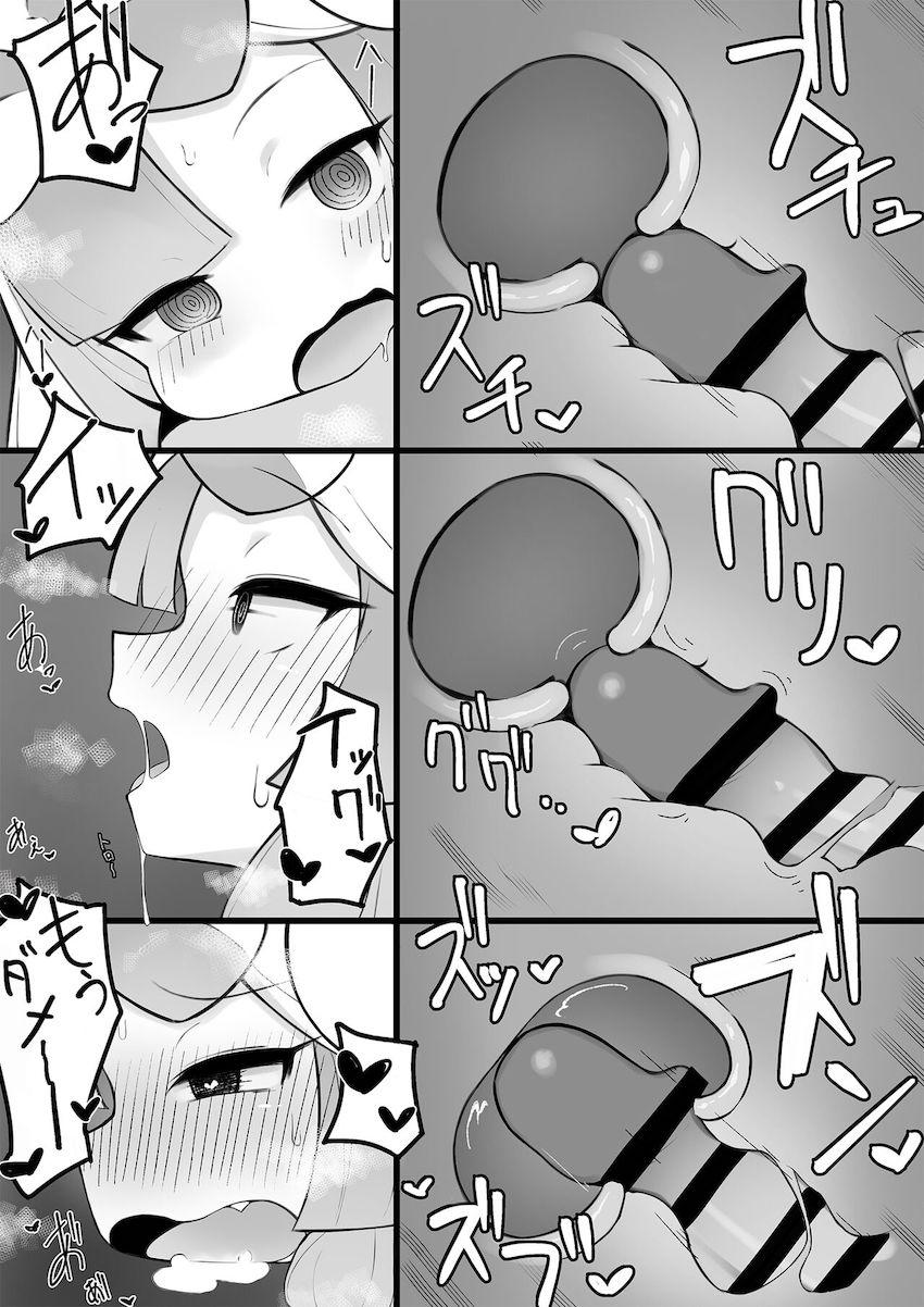 ナンジャモちゃんがエロいので4回もでちゃった！ <> 020